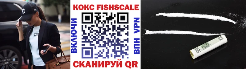 Наркотические вещества Лиски COCAIN  СОЛЬ  АМФ  МЕФ 