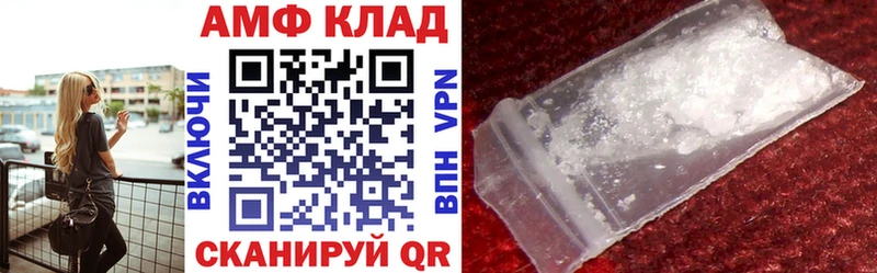 это как зайти Лиски Амфетамин 98%