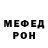 КЕТАМИН VHQ okt ttt