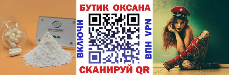 наркотики  omg ссылки  БУТИРАТ оксана  Лиски 