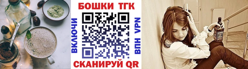 Cannafood марихуана  Лиски 