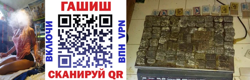 ГАШИШ индика сатива  купить наркотики сайты  mega рабочий сайт  Лиски 