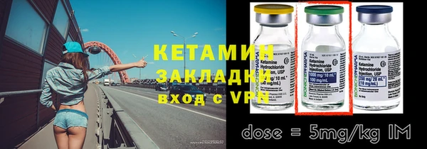 мефедрон мука Богданович