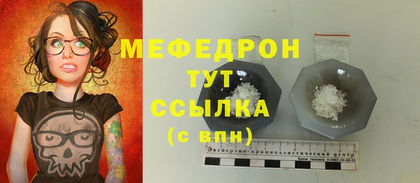 гидра Бугульма