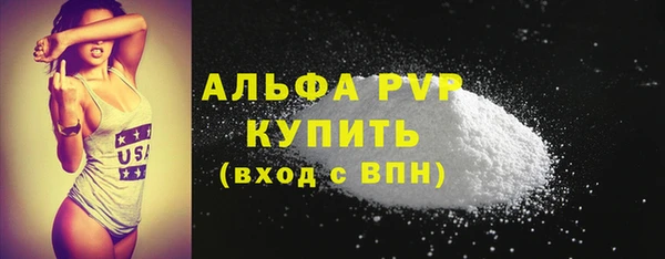 марки nbome Бронницы