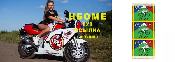 гидра Бугульма