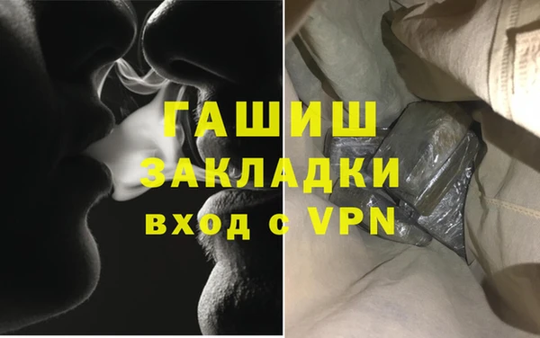 марки nbome Бронницы