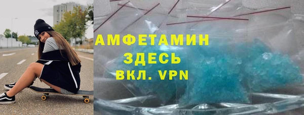 гашик Бородино