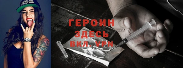 марки nbome Бронницы