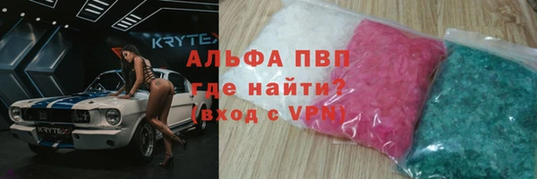 гашик Бородино