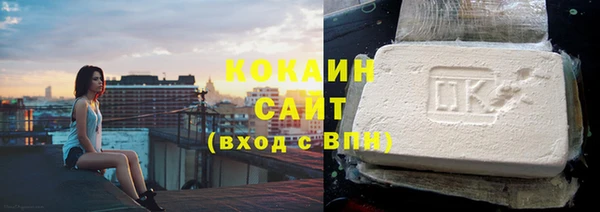 гидра Бугульма