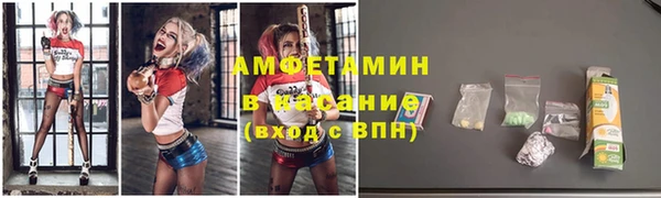 гидра Бугульма