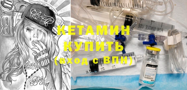 марки nbome Бронницы