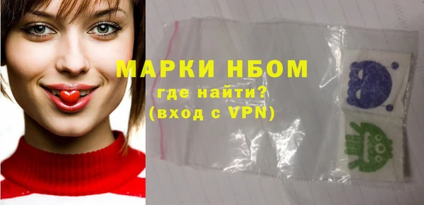 ешки Саяногорск