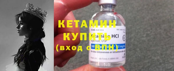 гидра Бугульма