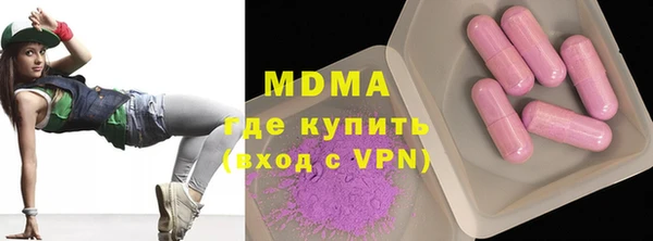 гидра Бугульма