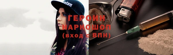 гидра Бугульма