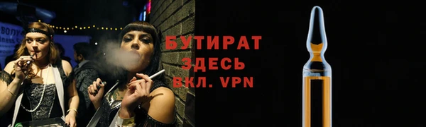 гидра Бугульма