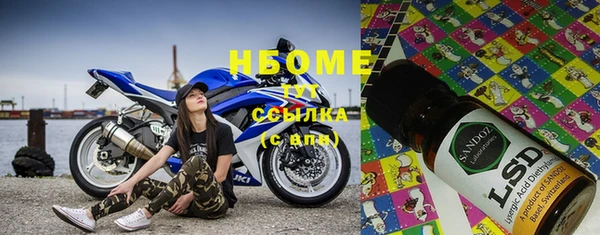 марки nbome Бронницы
