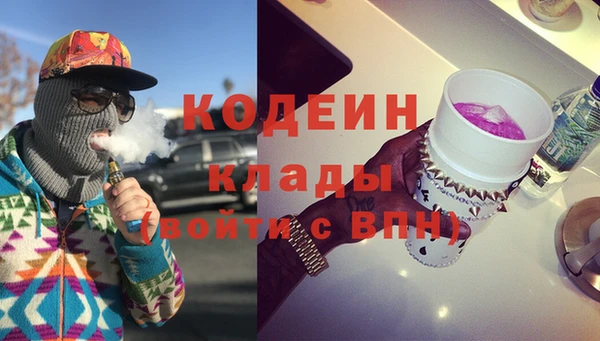 марки nbome Бронницы