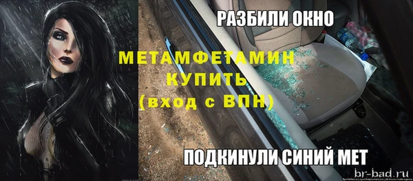 гашик Бородино