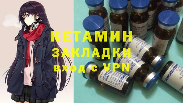 марки nbome Бронницы