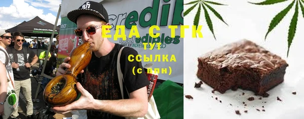ешки Саяногорск