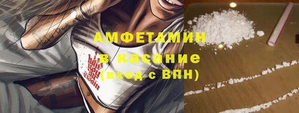 гидра Бугульма