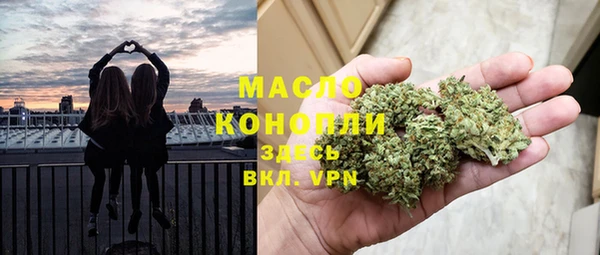 марки nbome Бронницы