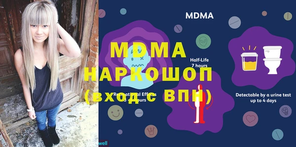 тгк Сатка