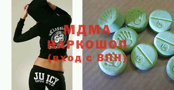 гидра Бугульма