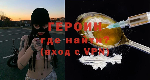 марки nbome Бронницы