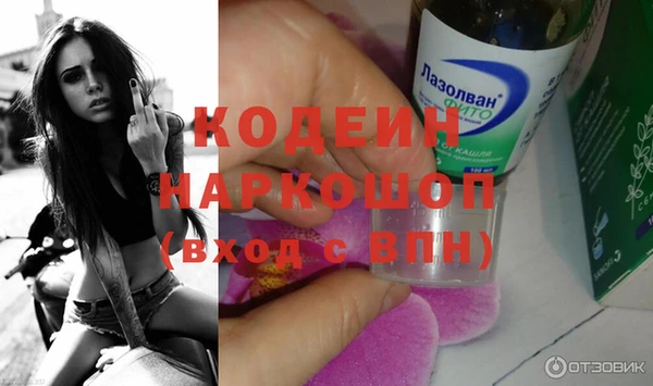марки nbome Бронницы