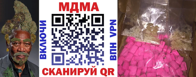 где продают   Лиски  MDMA кристаллы 